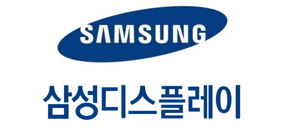 삼성디스플레이